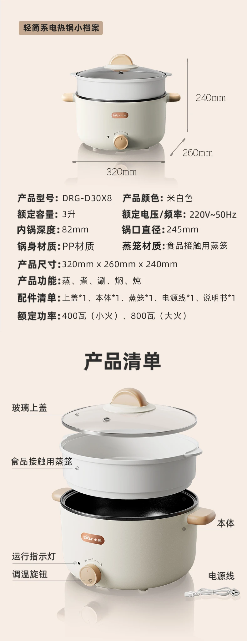 Bear Bear Electric Cooking Pot Electric Hot Pot Electric Hot Pot Steaming Integrated Electric Steamer Dormitory Small Pot Multi-functional Small Electric Pan Frying and Shabu Integrated Non-stick Pan DRG-D30X8丨3L with Steamer Bear Bear Electric Cooking Pot Electric Hot Pot Electric Hot Pot Steaming Integrated Electric Steamer Dormitory Small Pot Multi-functional Small Electric Pan Frying and Shabu Integrated Non-stick Pan DRG-D30X8丨3L with Steamer