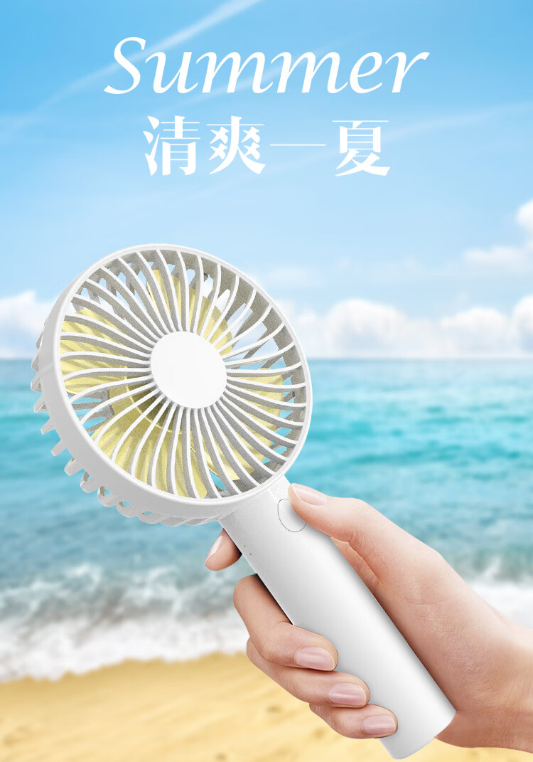 Yueke USB Handheld Mini Fan, High-Speed Air Blaster, Outdoor Portable USB Rechargeable Small Fan, Office Dormitory Powerful Fan [Digital Display Model, White] 3