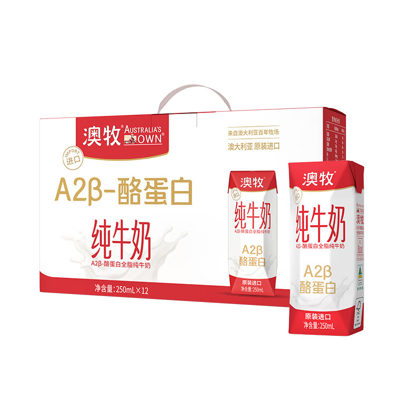 澳牧（Australia's Own）A2-β酪蛋白高钙纯牛奶 原装进口全脂早餐奶 250ml*12盒春节礼盒