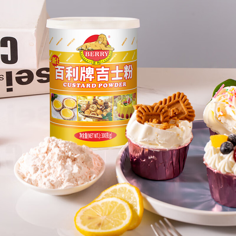 百利 吉士炸布丁粉速溶蛋糕蛋挞面包月饼烘焙油炸原料家用300g