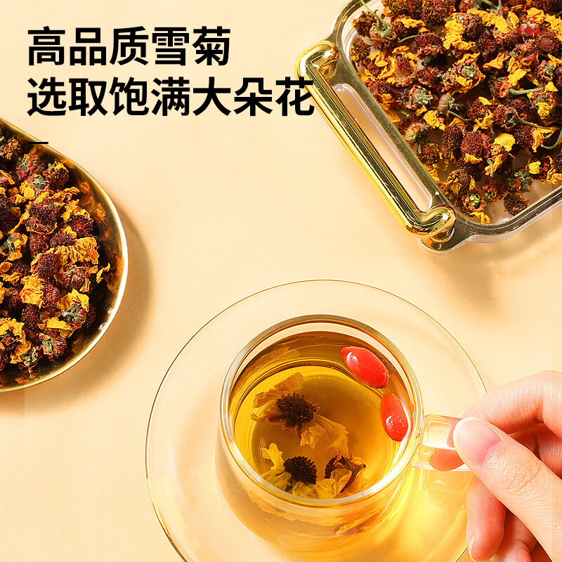 同仁堂品牌 北京同仁堂青源堂雪菊昆仑雪菊胎菊花草养生茶礼品70克*2瓶