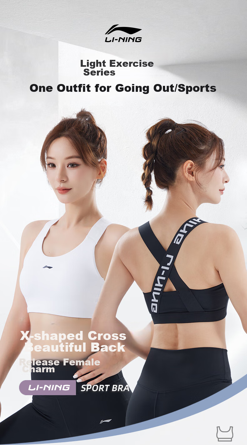 Li-Ning Women's Sports Bra, Yoga Fitness Bra with Medium Support, Quick-Drying Breathable Vest for Running, Brown Color, XL Size 1