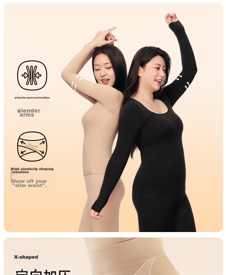 LUCKMEEY Women's Thermal Underwear Set, Shaping And Slimming, New Spring And Autumn Style, Base Layer for Body Contouring, Slimming Top And Pants 10