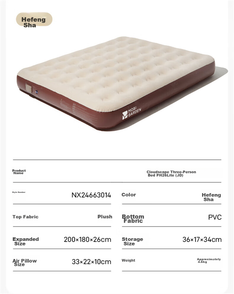 MOBIGARDEN Yunyang Single Outdoor Camping Self-Inflating Air Mattress NX25663020 Truffle Brown 19