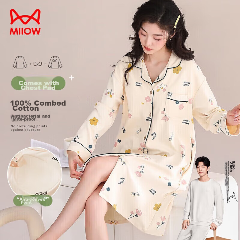 MiiOW [Anti-Mite Antibacterial Pure Cotton] Women's Nightgown with Chest Pads, Floral Print Cardigan, Plus Size Loungewear, Apricot Color, XL