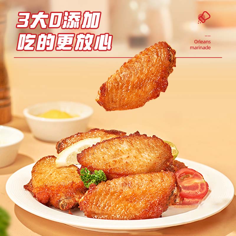 吉得利蜜汁味烤鸡翅腌料180g 罐装 儿童烤肉炸鸡烤鸡翅烧烤料腌料调味料