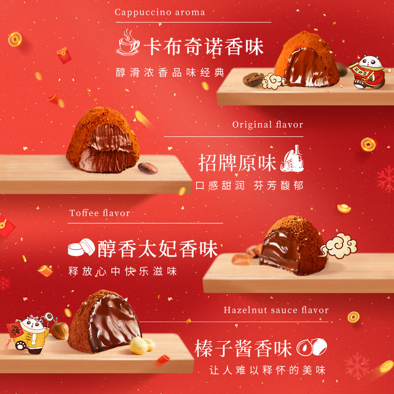 诺梵松露巧克力礼盒 500g 生日礼物女糖果礼盒休闲零食婚庆喜糖礼品