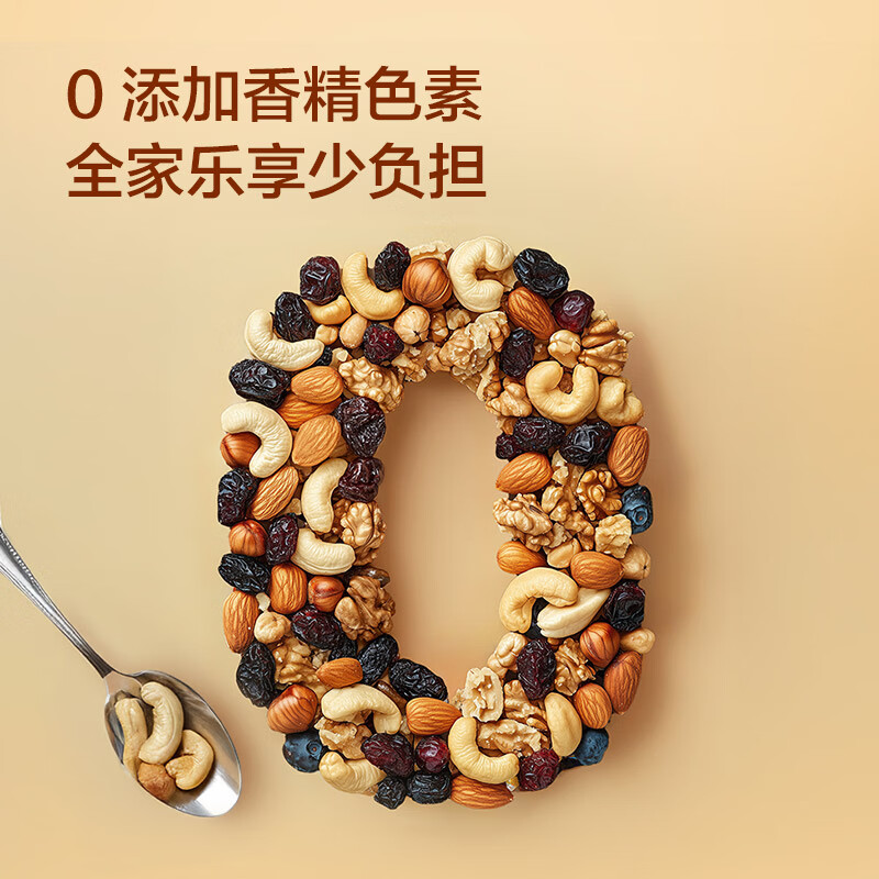 京东京造鲜来多 XPLUS会员联名低GI每日坚果900g/30g*30袋 开心果坚果礼盒