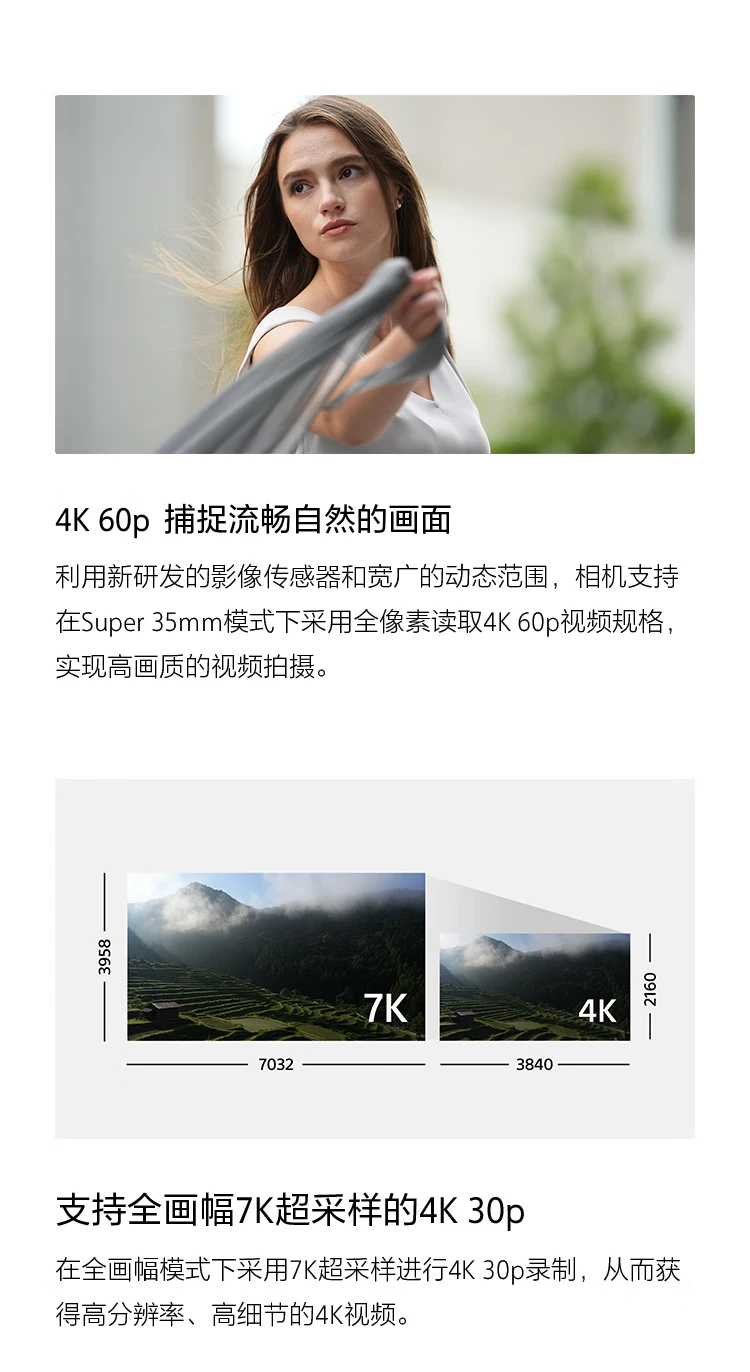 Sony SONYILCE-A7M4 full-frame mirrorless digital camera single body about 33 million effective pixels 4K video recording Alpha 7 IV Sony SONYILCE-A7M4 full-frame mirrorless digital camera single body about 33 million effective pixels 4K video recording Alpha 7 IV