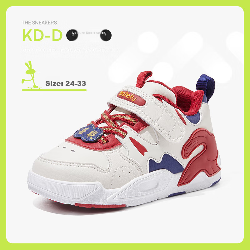 Katetu Children's Walking Shoes, Spring Season, for Older Kids, High-Top Sneakers, Functional Sports Shoes for Children, X3AG021