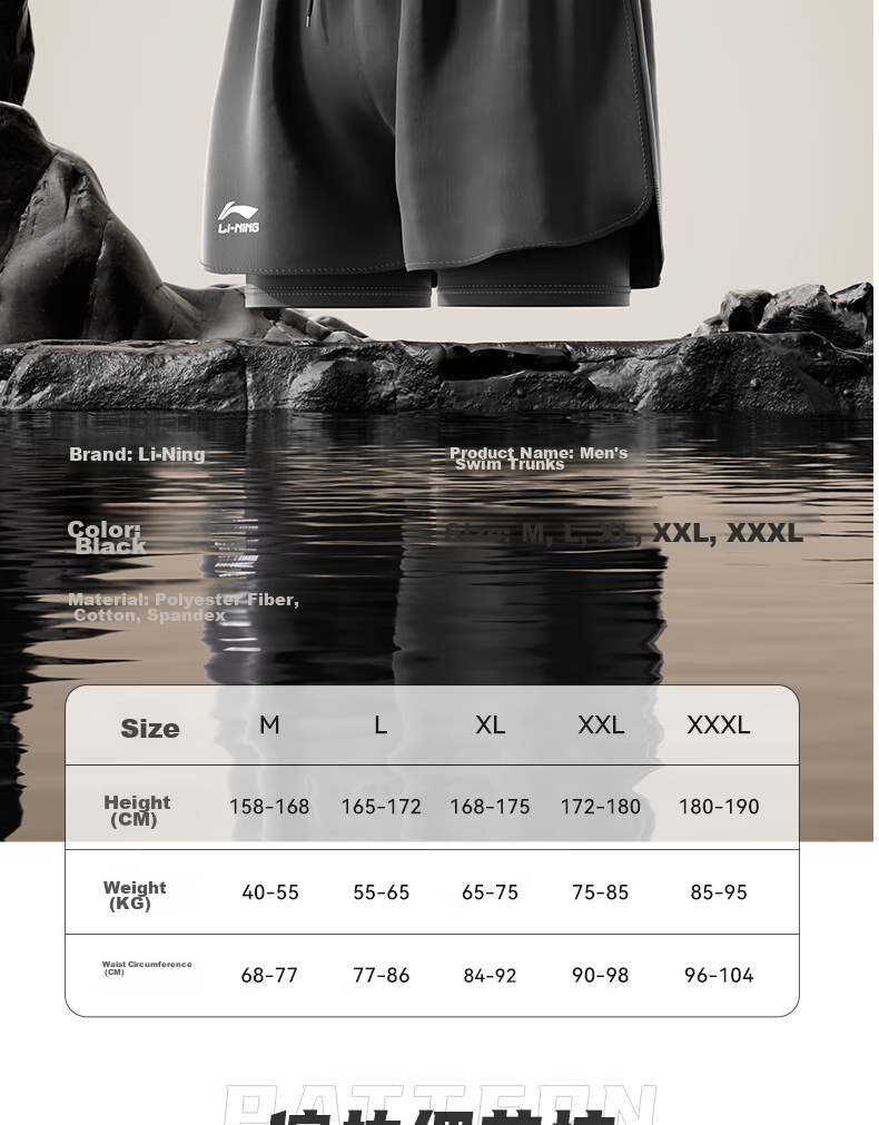 Li-Ning Men's Swim Trunks, Anti-Embarrassment Loose-Fit Boxer Shorts, Double-Layer Beach Swimwear for Hot Springs And Seaside Vacations, Black, 3XL 10