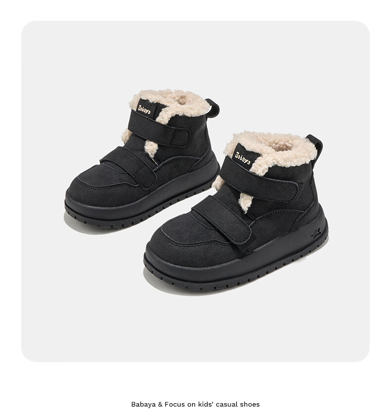 Baba Duck Kids Winter Cotton Shoes Unisex Fleece-lined Fashionable Versatile Children's Boots XD-YS50710 Khaki Size 35 12