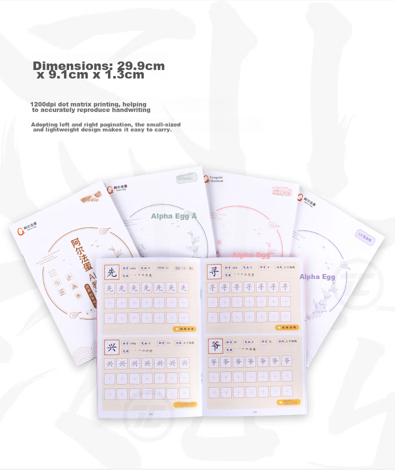 Aerfadan AI Handwriting Practice Pen W20 for Elementary School Students And Children's Pen Control Training, Paper-Screen Synchronized Practice, Comes with AI Handwriting Copybook, One-On Real-Time Guidance, Intelligent Handwriting Practice 12