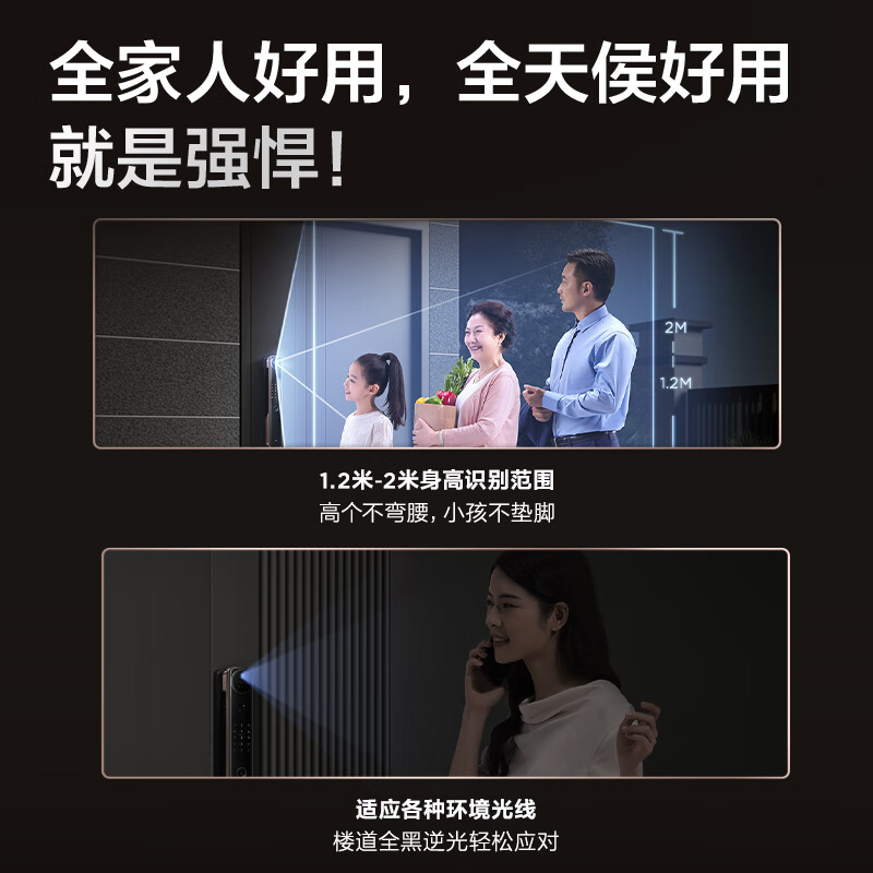 TCL灵速3D人脸识别大屏猫眼K9G Pro指纹锁智能密码锁全自动防盗门锁