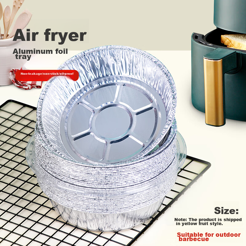 Fangcaodi Air Fryer Aluminum Foil Pans, Disposable Baking Pans, Diameter 20cm * Pack of 10, Suitable for 3L And Above Models