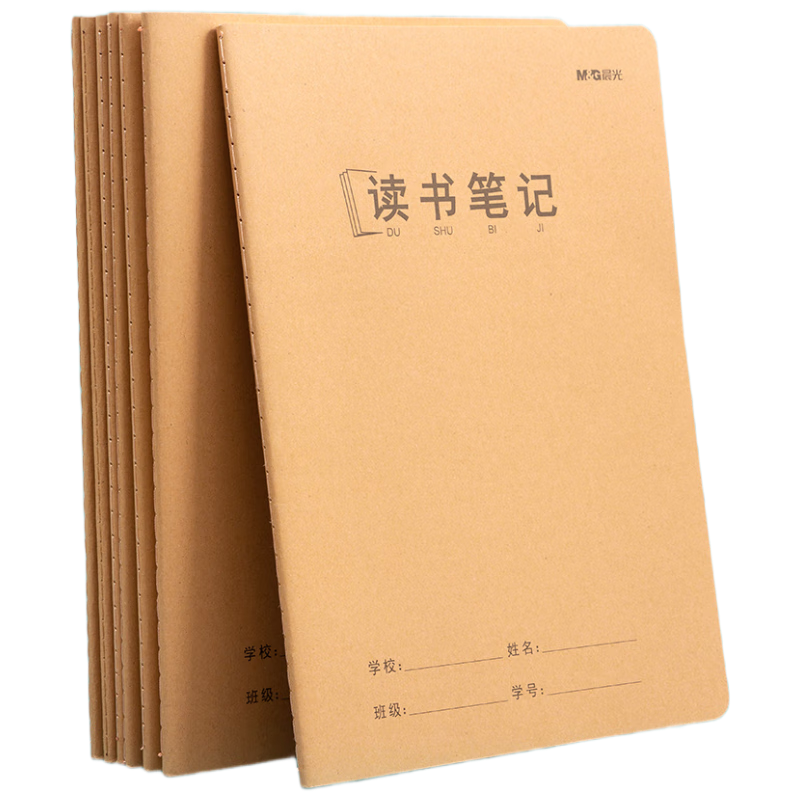 M&G Stationery 16K Reading Notebook 32 Sheets Good Words and Sentences Copybook for Middle and High School Students Chinese Reading Record Book 10pcs F16360J