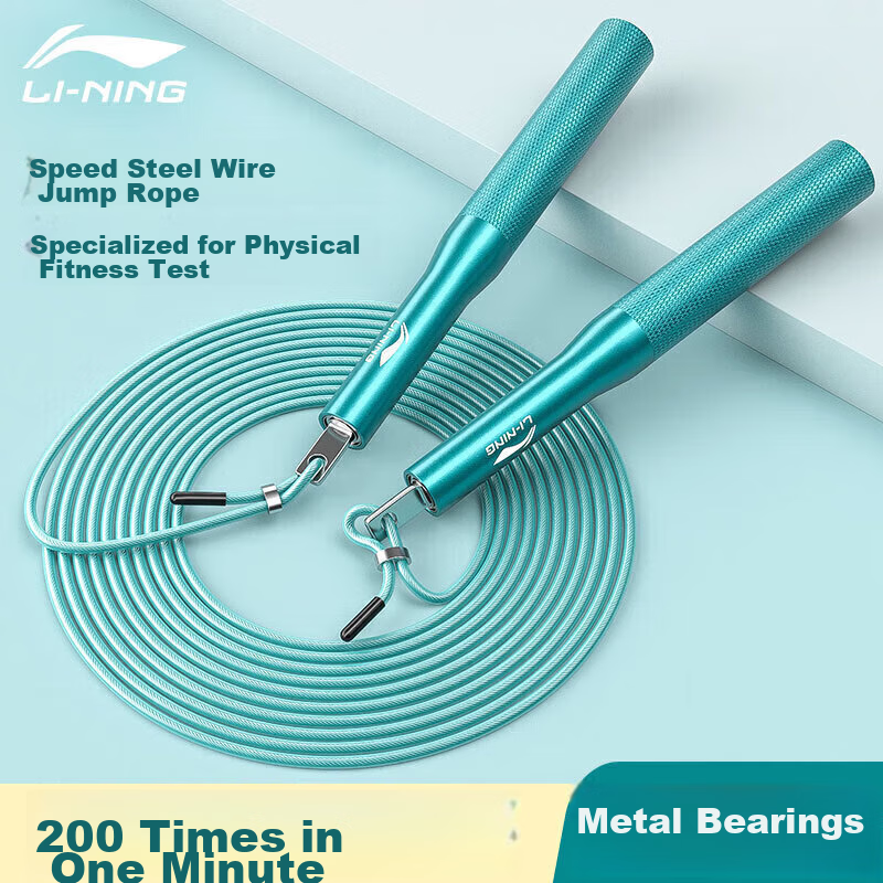 Li-Ning Speed Jump Rope for Elementary School Students, Children, Professional Use for Middle School And High School Exams, Specialized Competition Rope without Tangles, Ultra-Light for Physical Tests