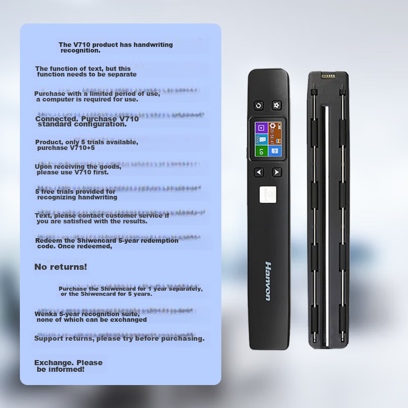 Ручной сканер Hanvon V710 Plus для документов формата A4, портативный, беспроводной