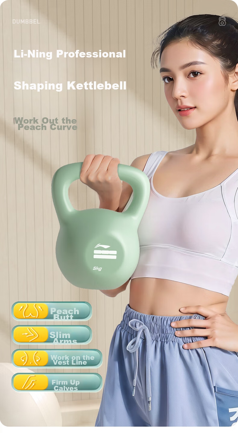 Li-Ning Kettlebell, Women's Dumbbell Fitness Equipment, Men's Strength Training Sports Equipment, Cast Iron Kettlebell, Professional Glute Exercise And Iron Lifting Equipment 1