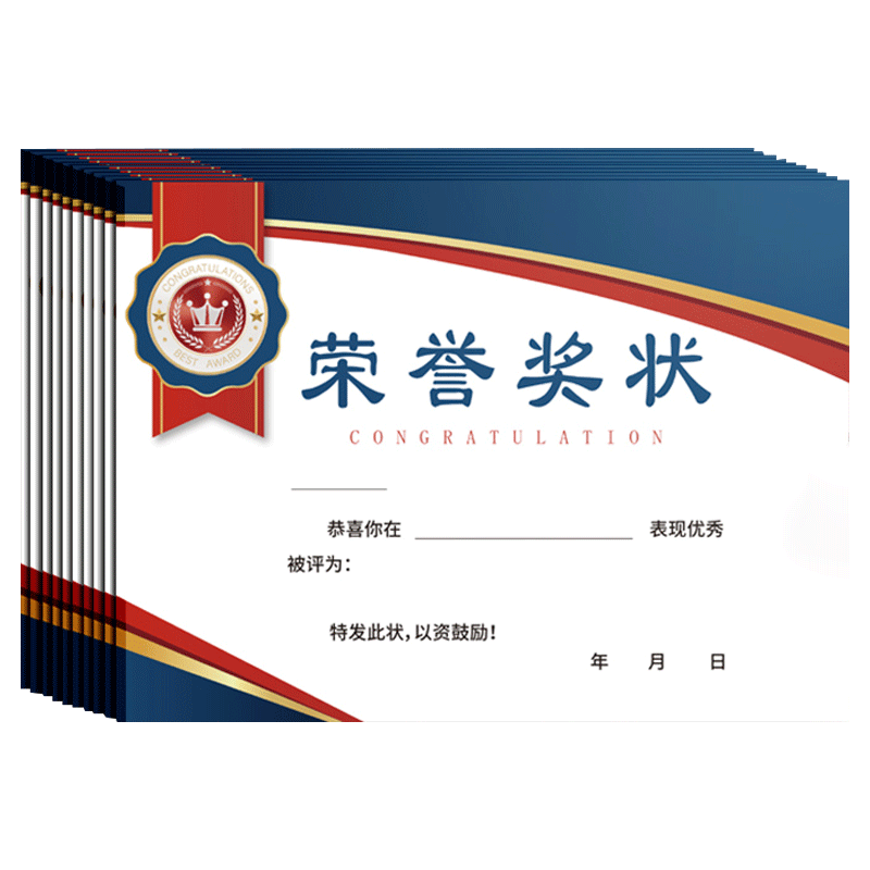 Jinzhi 100 Sheets British Style Blank Certificate Paper A4, Printable Cute Cartoon Small Certificates for Primary School Students And Kindergarten, Thickened Children's Graduation Class Attendance Commendation Letter Honor Certificate Template