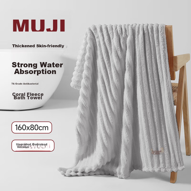 Wuyinliangpin Bath Towel, 7A Grade Antibacterial, Skin-Friendly, Soft, Absorbent, Quick-Drying, 475g, Thickened, Low Shedding, Large Men's Bath Towel, Light Gray