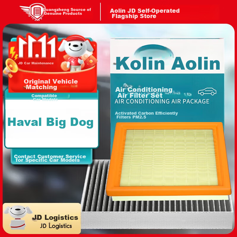 AOLIN (AOL-019886