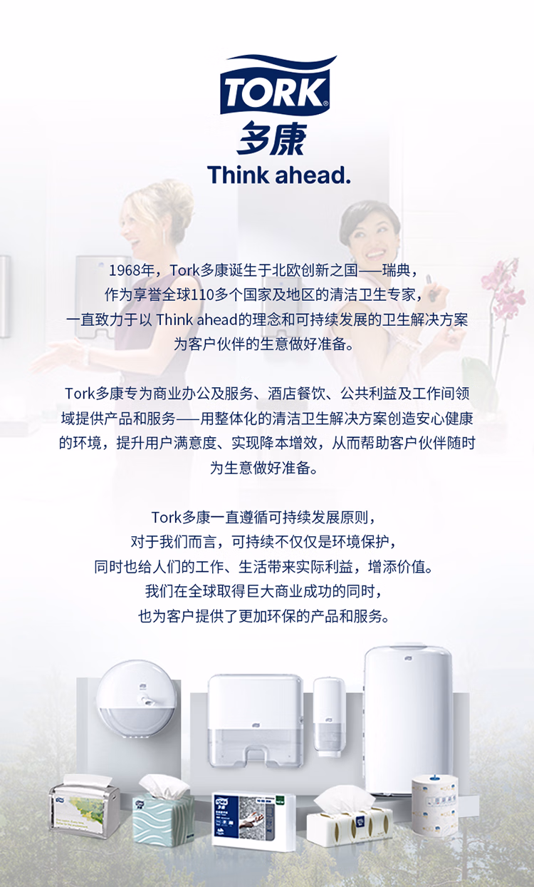 详情图.png