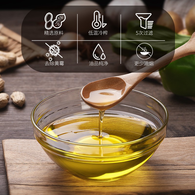 第一坊【保真花生油】冷榨花生油1.6L 食用油 压榨一级 冷榨工艺 便携装