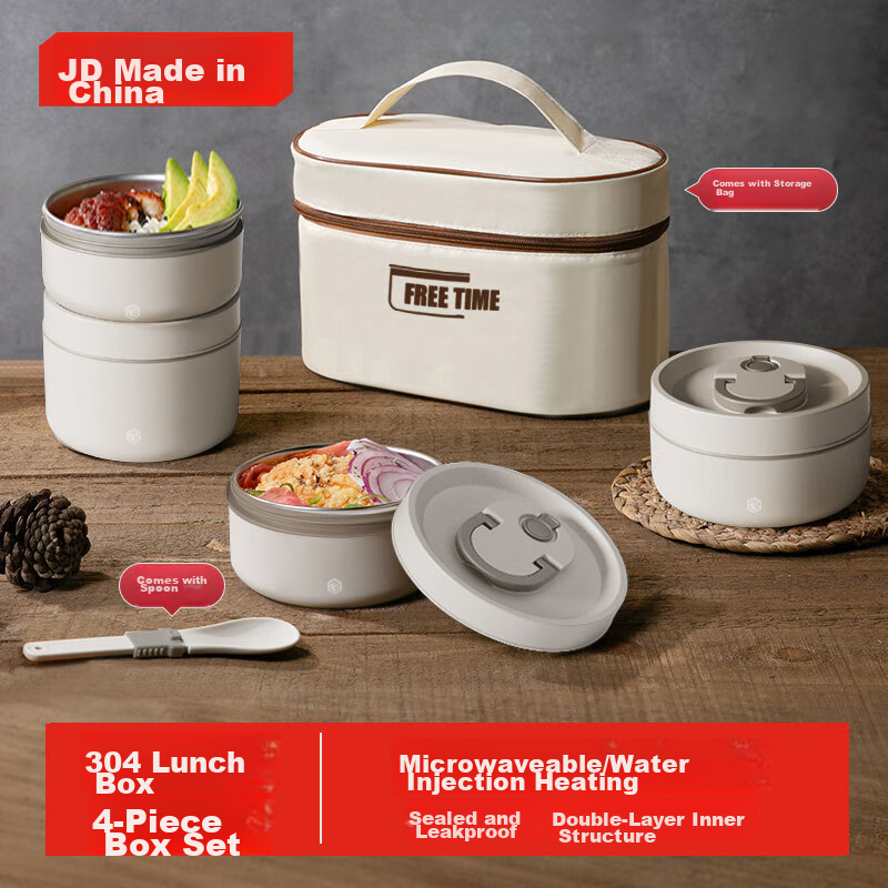 JD Original Lunch Box, Children's School Lunch Box, 304 Stainless Steel Bento Box, Microwave Safe, 4 Boxes with Spoons + Insulated Bag