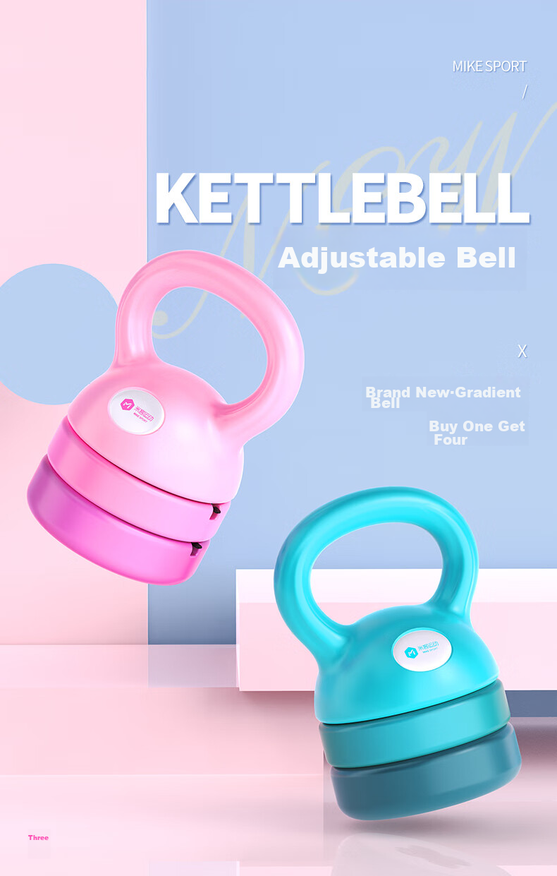 Mike Adjustable Kettlebell Dumbbell, Women's Glute-Lifting Fitness Home Squat, Unisex Weight-Lifting Kettlebell, Gradient Gree 1