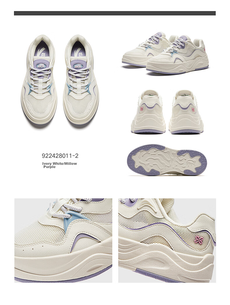 Anta Seagrass 3.0 Thick Sole Invisible Height Increase Classic Trendy Breathable Comfortable Soft Sole Shock Absorption Casual Sneakers 16
