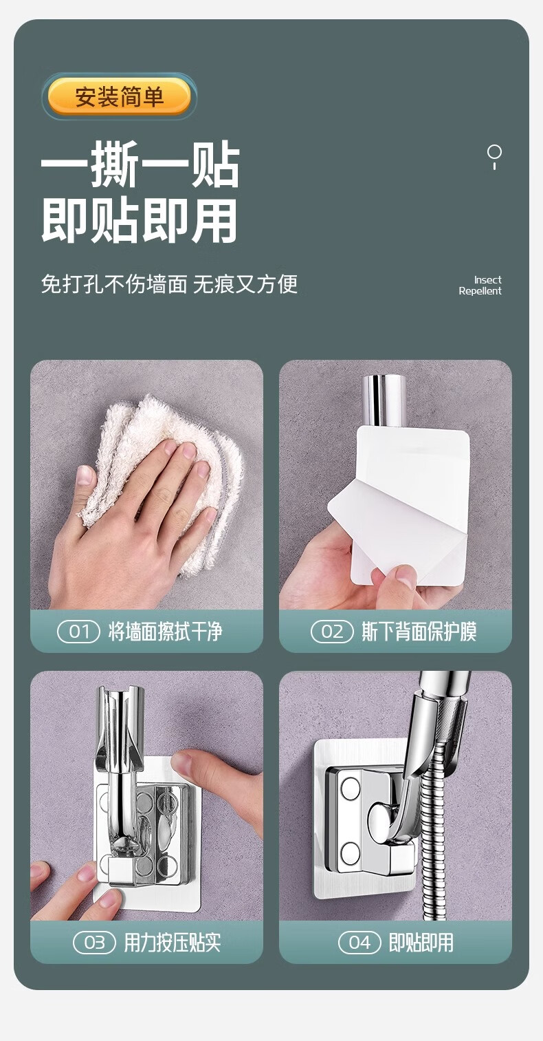 JEPPE Adjustable Shower Head Holder, No-Drill Shower Bracket, Universal Bathroom Shower Head Mount 3