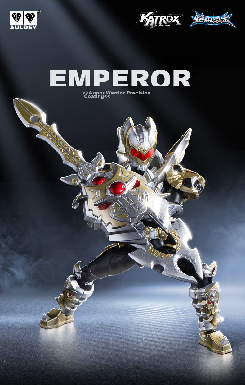AULDEY Armor Hero Articulated Action Figure Emperor Xiang Precision Paint Version 15th Anniversary Assembly Model Boy's Birthday Gift 1