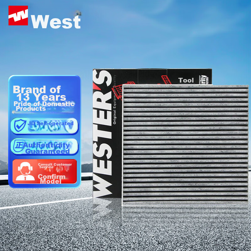 Weisite Ac-01291013
