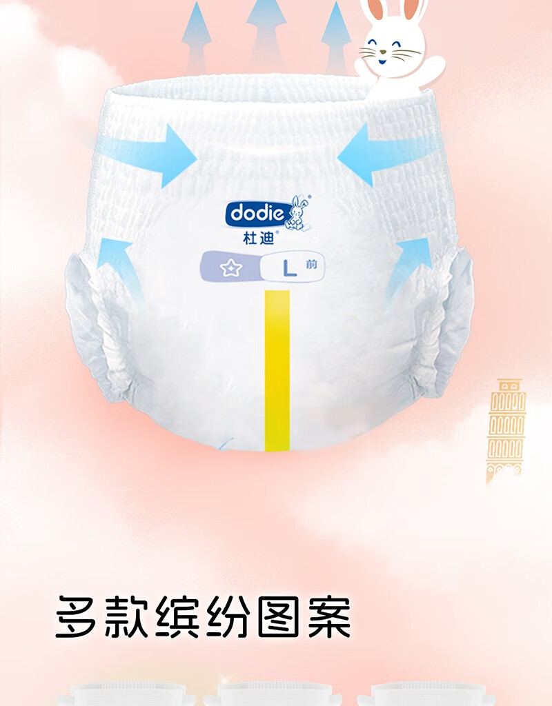Dodie Rabbit Soft Baby Diapers, Size L, 46 Pieces, Ultra-Thin Breathable, Suitable for Both Boys And Girls 14