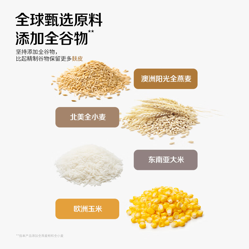 雀巢（Nestle）进口脆谷乐儿童零食500g谷物圈儿童麦片早餐即食非油炸全谷物