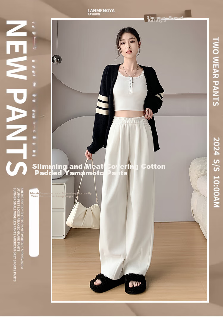 Yishangmei Loose Wide-Leg Pants for Women, Autumn And Winter New Style, Fleece-Lined Thickened Chenille Floor-Length Straight Casual Cotton Pants 1