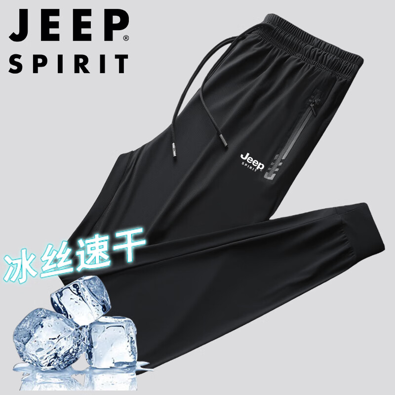 JEEP SPIRIT Men's Summer Ice Silk Casual Pants Outdoor Sports Elastic Quick-Dry Gray Straight Fit 2XL