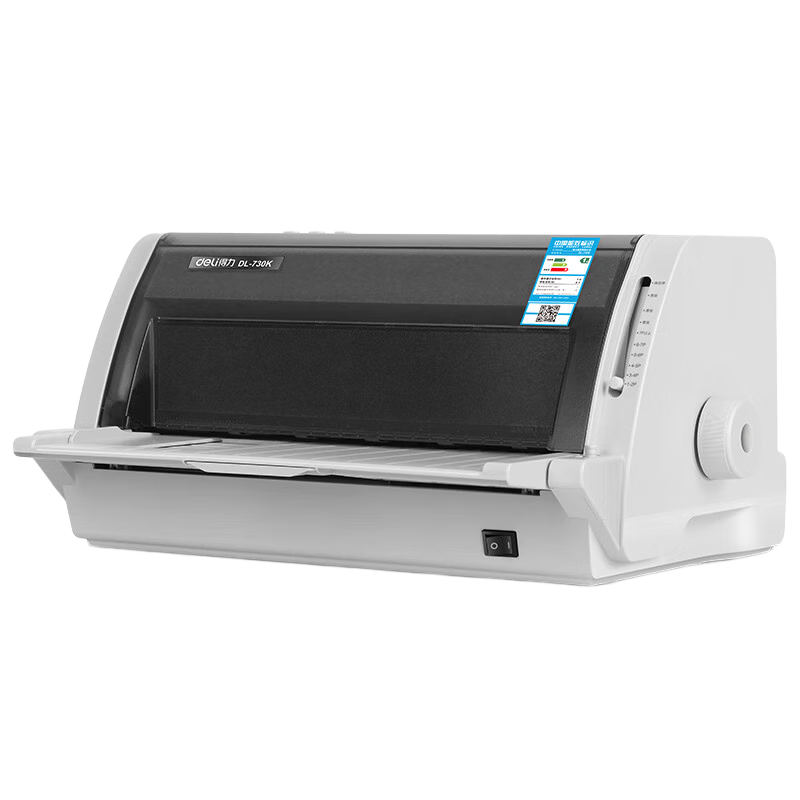 Deli DL-730K High-Speed Dot Matrix Printer 1+6 Joint Venture VAT Invoice Special Form Voucher Express Delivery Outbound Document Commercial Office Printing 7-Part Continuous Printing