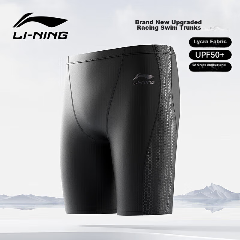 Li-Ning Swimming Trunks for Men, Knee-Length Swim Shorts, Professional Fitness Quick-Dry Large Size Men's Swimwear Equipment, 2061 Black XXXL
