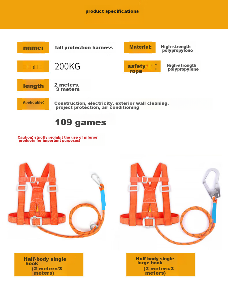 Hongshenghuashun Safety Belt, Safety Rope, High-Altitude Work Escape Lanyard, National Standard Construction Site, 3-Meter Large Hook 6