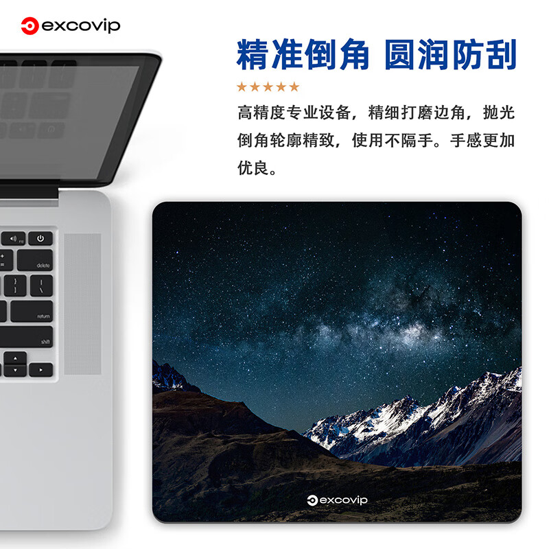 EXCO Glass Mouse Pad, E-Sports Gaming Professional Photovoltaic Mouse Pad, Hard Keyboard Desk Pad, Computer Office Laptop Large Size Mat 300*260mm, Snow Mountain Starry Sky 0161 10