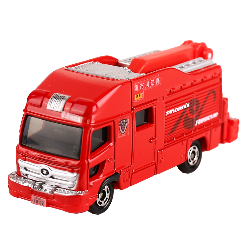 TAKARA TOMY Alloy Car Model Toy for Children, Red And White Box No. 32 Fire Rescue Vehicle 173311