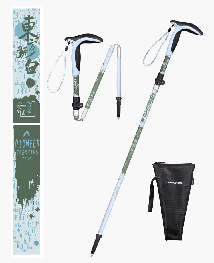 Pioneer Tianlangxing 9 Series Trekking Pole with Bent T-Handle, Carbon-Aluminum Alloy, Elderly Walking Stick, Dongfang Zhibai 8