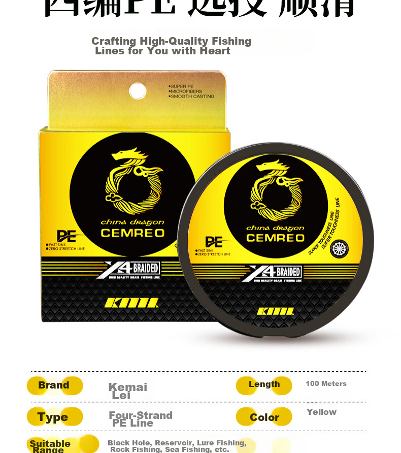 Kemailei 4-Strand PE Fishing Line, 100 Meters, Eye-Catching Yellow Braided Fishing Line, Ultra-High Tensile Strength, Bass Fishing Line, Lure Fishing Line, High-Density Anti-Bite Braided Line, Lure Sea Fishing Line, Size 0.8, Eye-Catching Yellow 4