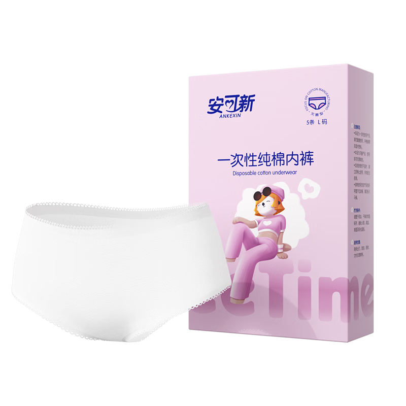 Ankexin Maternity Disposable Underwear for Women, Sterilized Individual Packaging, Postpartum Travel High-Elastic Pure Cotton Panties, Size M, 10-Pack