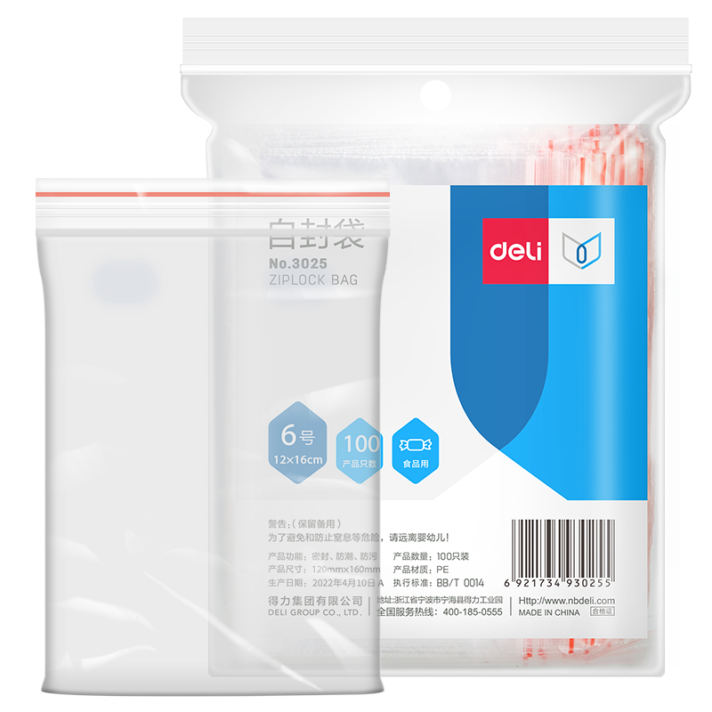 Deli Food Storage Bags, Size 6, 16*12cm, Waterproof, Dustproof, Fresh-Keeping, PE Transparent, 100 Pieces, 3025
