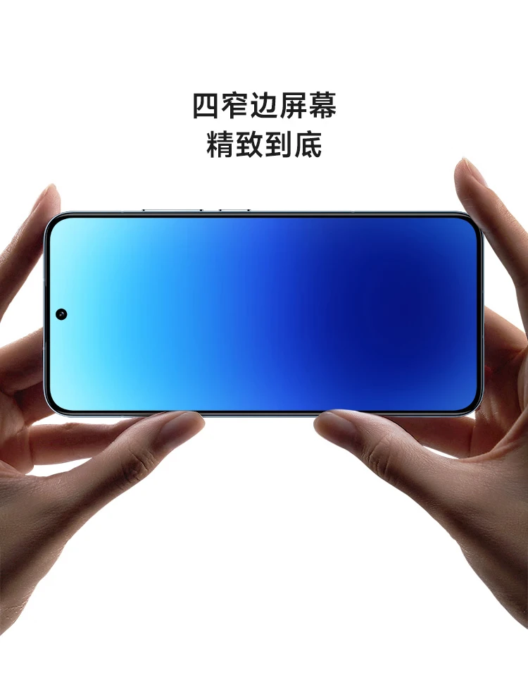 Mi 13 Leica Optical Lens 2nd Generation Snapdragon 8 Processor Ultra Narrow Bezel Screen 120Hz High Refresh 67W Fast Charge 12+256GB White 5G Mobile Phone Mi 13 Leica Optical Lens 2nd Generation Snapdragon 8 Processor Ultra Narrow Bezel Screen 120Hz High Refresh 67W Fast Charge 12+256GB White 5G Mobile Phone