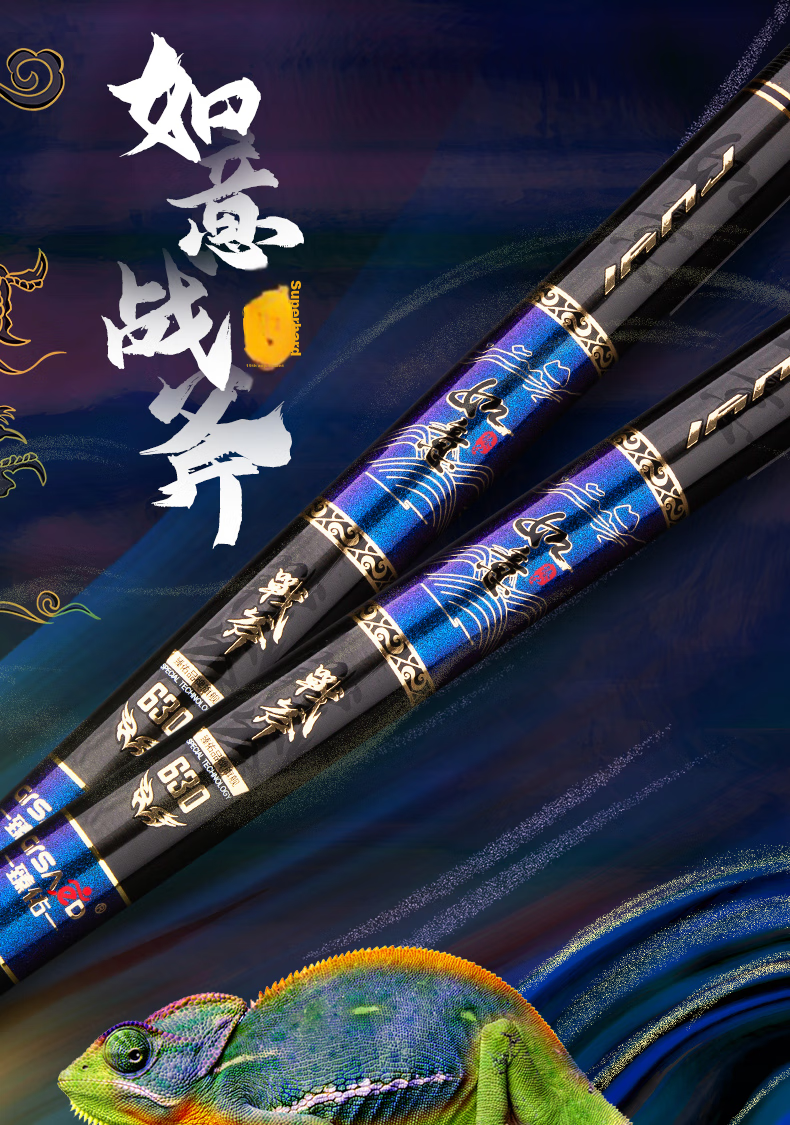 Grsaed Fishing Rod, Ruyi Battle Axe Model, 6.3 Meters Big Fish Rod, Carbon Fiber Hand Rod, 19 Sections Platform Fishing Rod, Lake And Reservoir Giant Fish Rod, Carp Rod 5