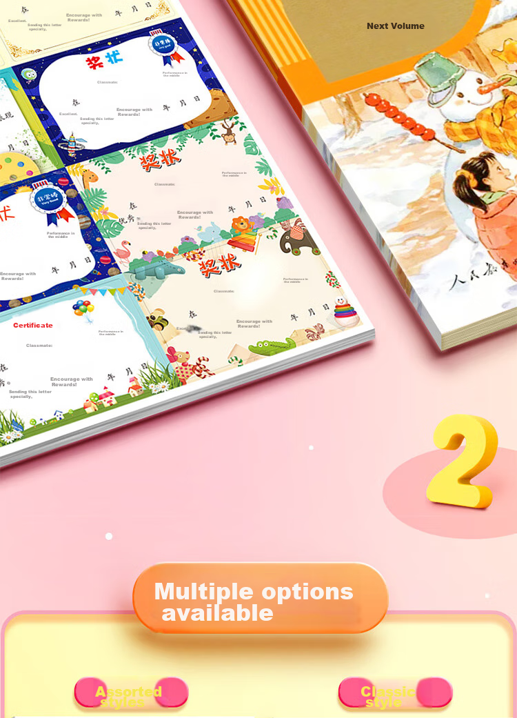 Yuhe Mini Small Certificate Stickers, Creative Cartoon Design for Primary School Students And Preschoolers, Reward And Praise Stickers with Text, Adhesive, Handwritten Honorary Certificates, 150 Stickers, 4260 Classic Style 6